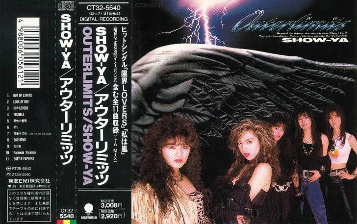 Show-Ya - Outerlimits