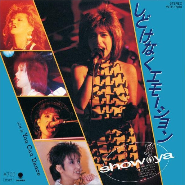 Show-Ya - しどけなくエモーション