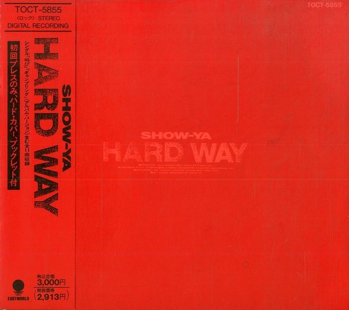 Show-Ya - Hard Way