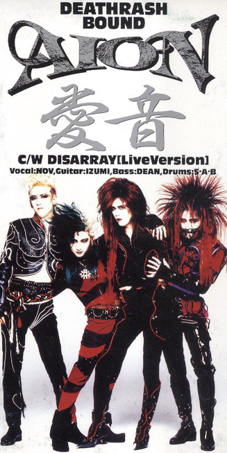 https://www.metal-archives.com/images/2/0/9/7/209791.jpg