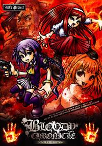 Jill S Project Bloody Chronicle Complete Edition Encyclopaedia Metallum The Metal Archives