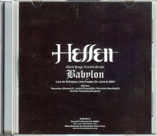 Hellen - Babylon