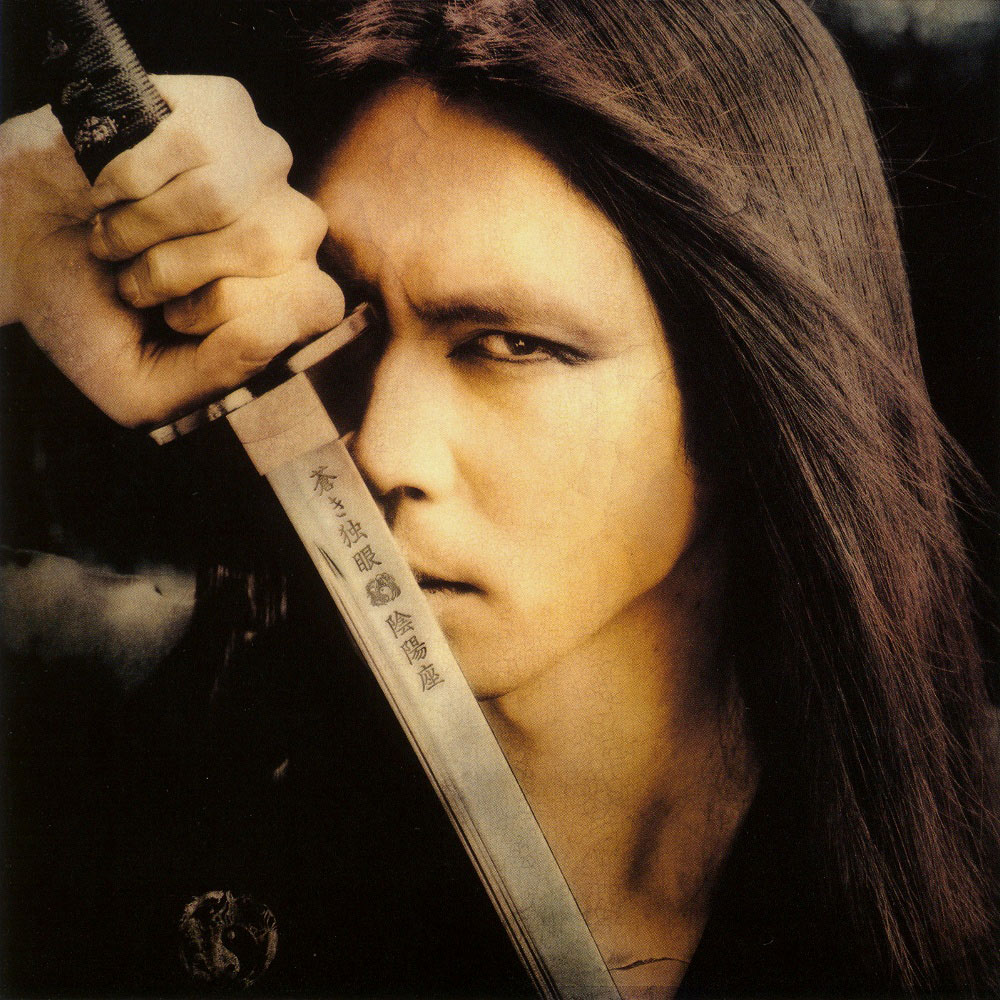 陰陽座 蒼き独眼 Encyclopaedia Metallum The Metal Archives