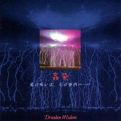 https://www.metal-archives.com/images/2/5/9/4/259488.jpg