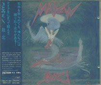 https://www.metal-archives.com/images/2/6/3/3/263348.jpg