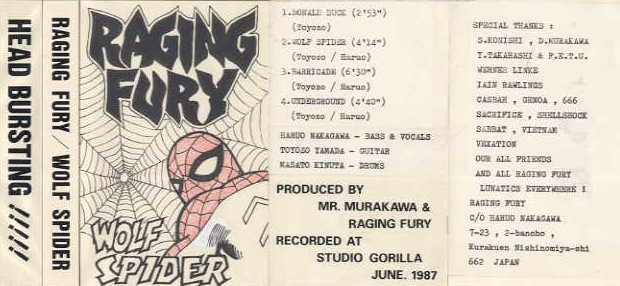 https://www.metal-archives.com/images/2/6/5/9/26599.jpg