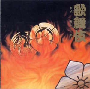 https://www.metal-archives.com/images/2/7/1/5/271502.jpg