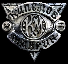 Кипелов/Маврин - Logo