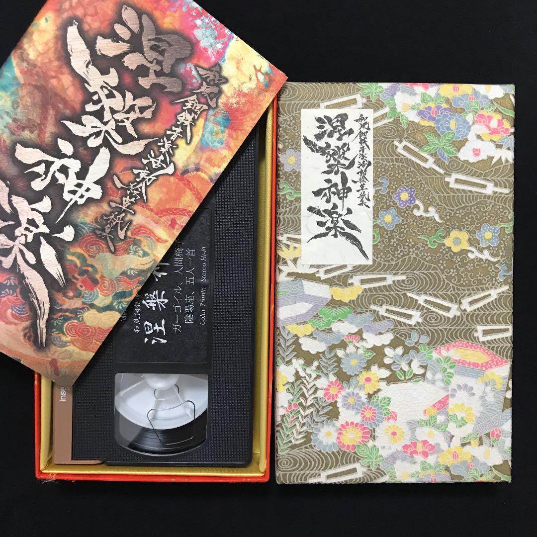 五人一首 / Gargoyle / 陰陽座 / 人間椅子 - 涅槃神楽 (和風鋼鉄音楽活動絵草紙集)