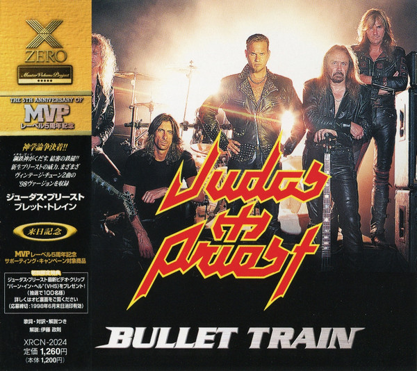 Judas Priest - Bullet Train