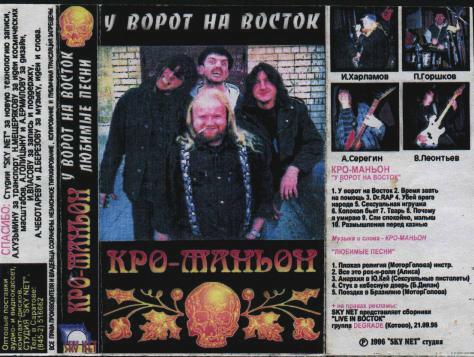 https://www.metal-archives.com/images/2/8/5/1/285136.jpg