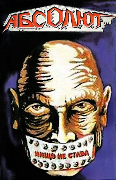 https://www.metal-archives.com/images/2/9/6/8/296823.jpg?2906