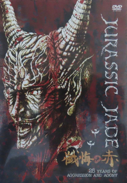 https://www.metal-archives.com/images/3/0/7/3/307347.jpg