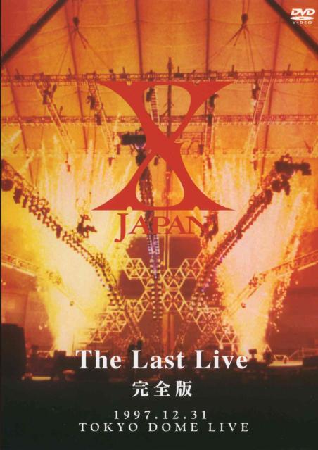 X Japan The Last Live Reviews Encyclopaedia Metallum The Metal Archives
