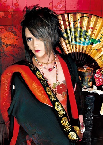 Orochi - Photo