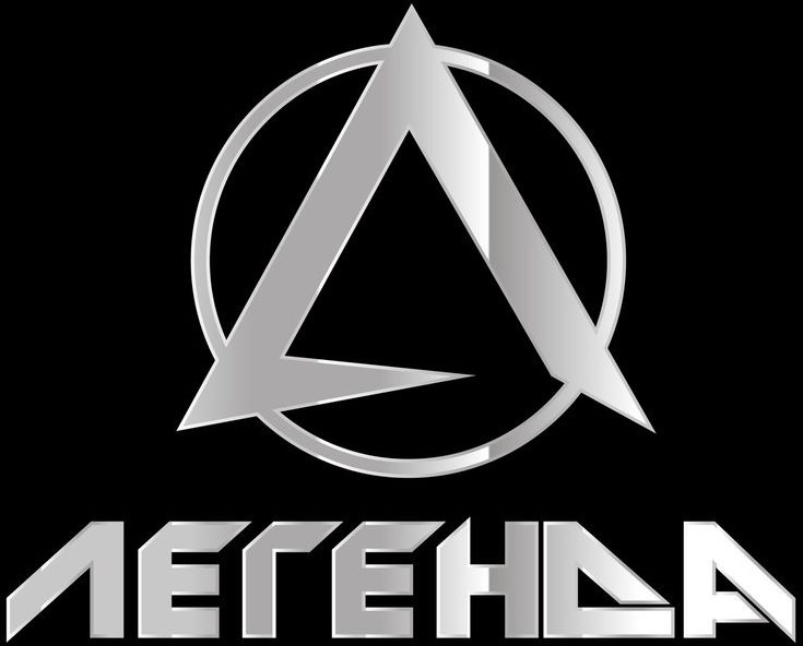 Legend logo. Легенда лого. Я Легенда эмблема. Logo Legends Clan. Legenda иконки.