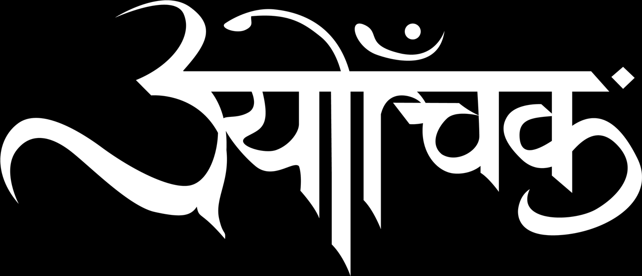 Sutrah - Logo