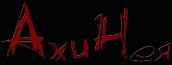 https://www.metal-archives.com/images/3/5/4/0/3540439341_logo.jpg