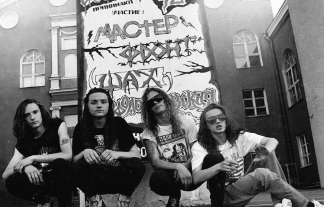 Варфоломеевская Ночь - Encyclopaedia Metallum: The Metal Archives