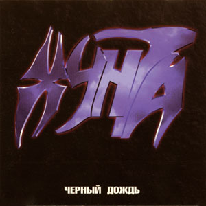 https://www.metal-archives.com/images/3/7/8/1/378102.jpg