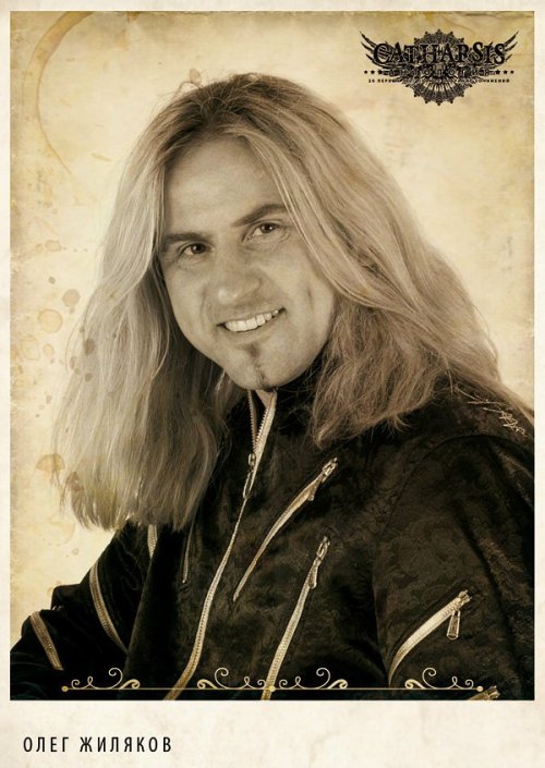 Oleg Zhilyakov