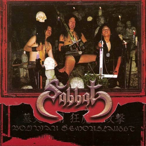 Metalucifer / Sabbat - Bolivian Demonslaught