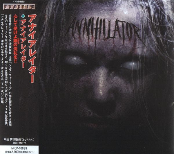 洋楽 Annihilator - Total Annihilation Annihilator Total Annihilation UK CD Album Box Set (690201)
