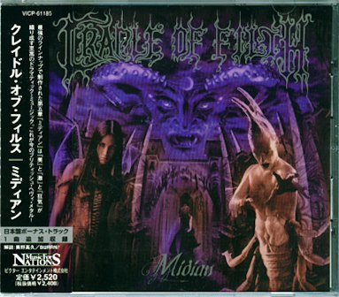 Metal archives cradle of filth shop
