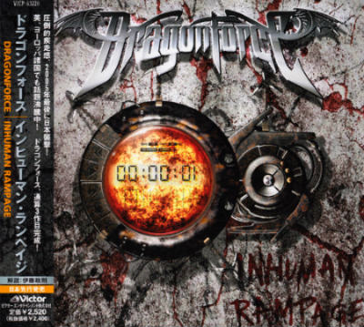 DragonForce - Inhuman Rampage - Encyclopaedia Metallum: The Metal Archives