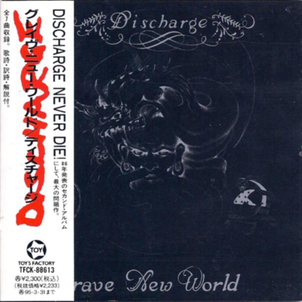 Discharge Grave New World Reviews Encyclopaedia Metallum The