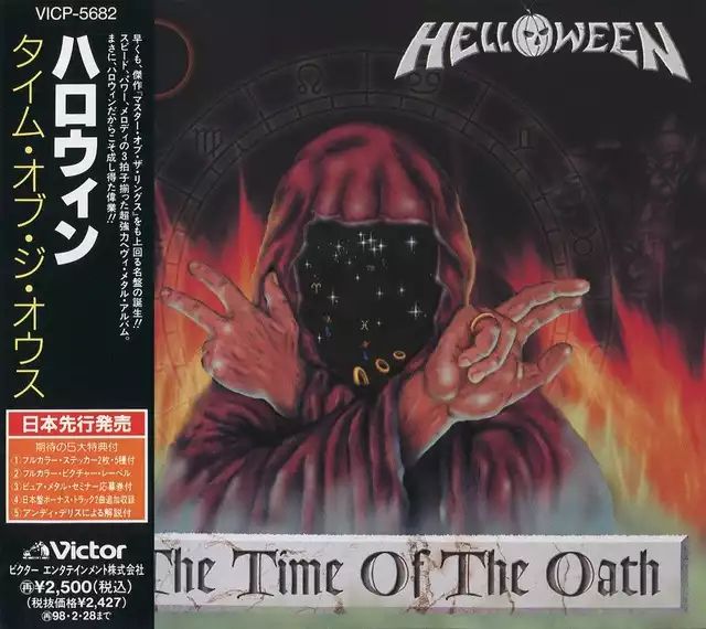 Helloween the time of the oath encyclopaedia metallum the metal