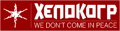 XenoKorp