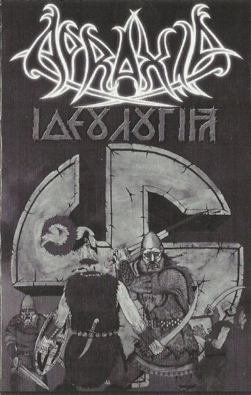 апраксия группа