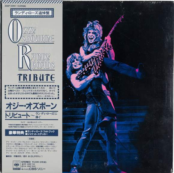 ozzy osbourne tribute live album