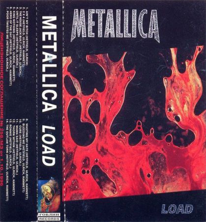 Альбом load metallica. Обложка альбома металлика лоад. Металлика load обложки. Metallica 1996 load. Load Reload Metallica обложки.