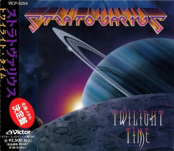 STRATOVARIUS BREAK THE ICE フィンランド盤-