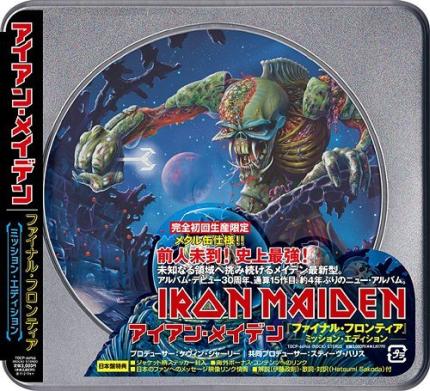 ア・サウザンド・サンズ -ガンプラ 30周年エディション- CD