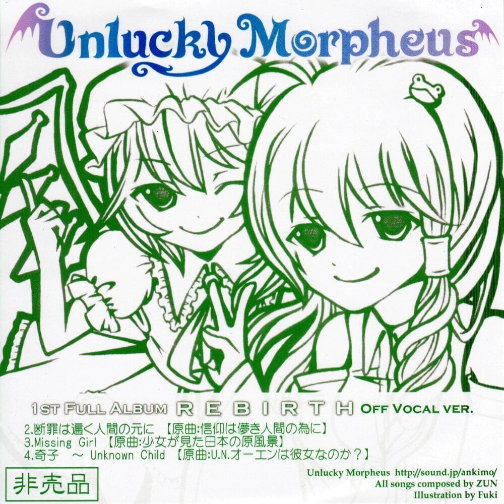 Unlucky Morpheus Rebirth Off Vocal Ver Encyclopaedia Metallum The Metal Archives Unlucky Morpheus Rebirth Off Vocal Ver Encyclopaedia Metallum The Metal Archives