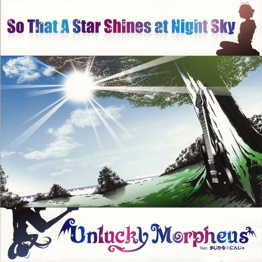 人気が高い Star a That So - Morpheus Unlucky Shines Sky Night at 邦楽