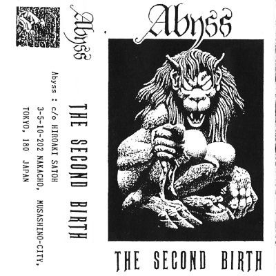 Abyss (Jpn) - The Second Birth [Demo] (1993) • Heavy Metal Rarities Forum