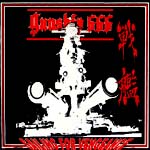https://www.metal-archives.com/images/5/0/5/7/50577.jpg