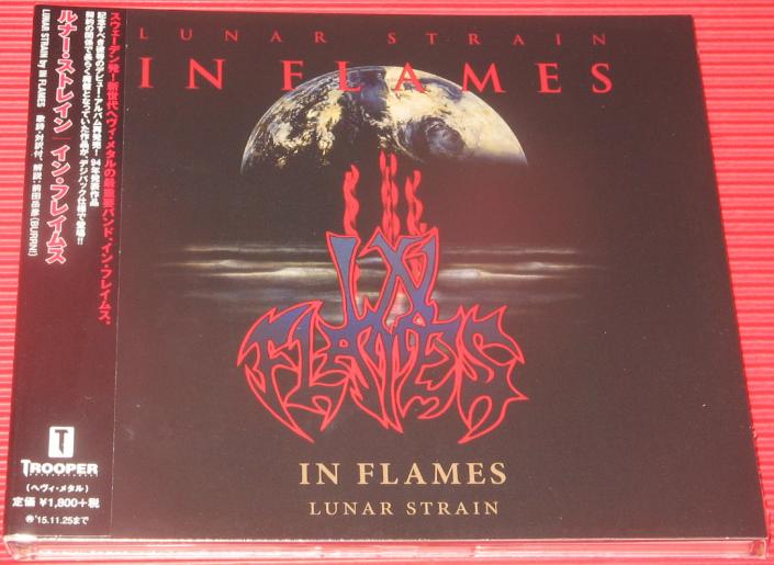 In Flames Lunar Strain Encyclopaedia Metallum The Metal Archives