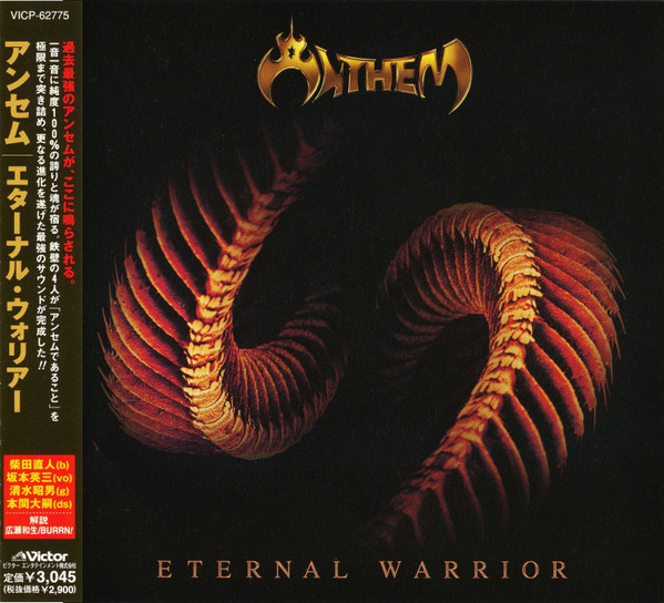 https://www.metal-archives.com/images/5/1/4/8/51489.jpg