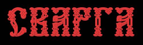 Сварга - Logo