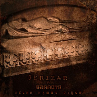 Senmuth - Песни наших отцов