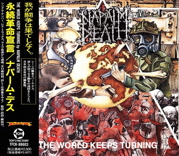 Napalm Death - The World Keeps Turning EP