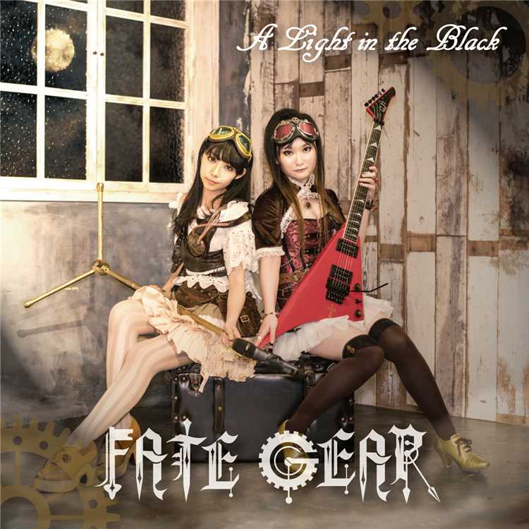 Fate Gear - A Light in the Black - Reviews - Encyclopaedia