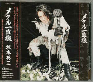 https://www.metal-archives.com/images/5/2/4/9/52492.jpg