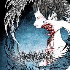 Обложка: Urobilinemia — Wriggling Chrysalis of Metaphysical Grudge