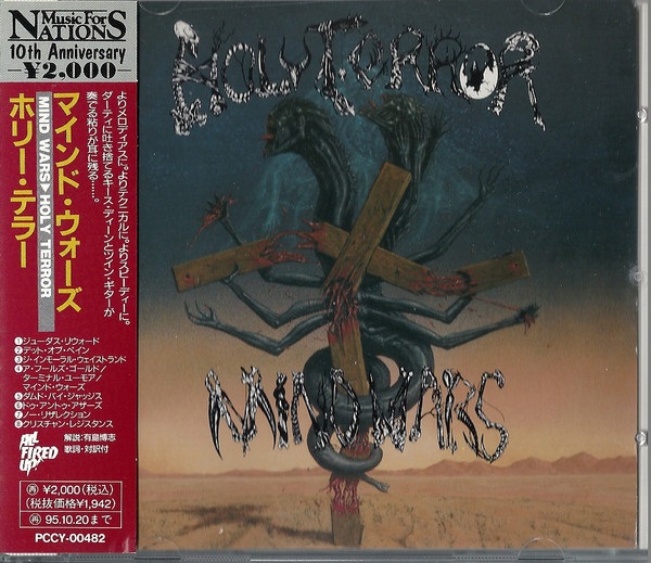 Holy Terror - Mind Wars - Encyclopaedia Metallum: The Metal Archives
